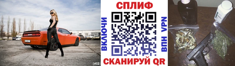 Купить наркотики Усть-Катав Кокаин  Мефедрон  Амфетамин  Гашиш 