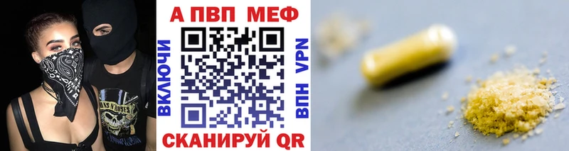 Alfa_PVP мука Усть-Катав