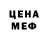 МЕФ мука Heidi Gburski