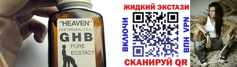 БУТИРАТ 1.4BDO  Усть-Катав 