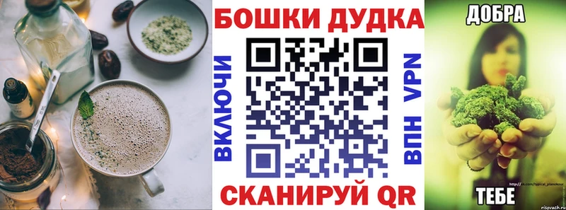 Печенье с ТГК конопля  Усть-Катав 