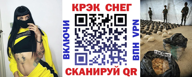 хочу гидра ТОР COCAIN 97% Усть-Катав