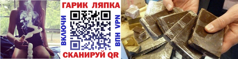 Гашиш Ice-O-Lator  ОМГ ОМГ зеркало  Усть-Катав  магазин продажи наркотиков 