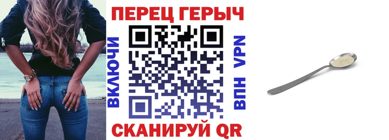 ссылка на мегу рабочий сайт Усть-Катав ГЕРОИН Heroin