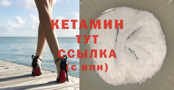 мефедрон Абдулино