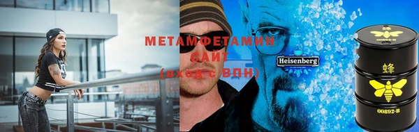 мяу мяу кристалл Абаза