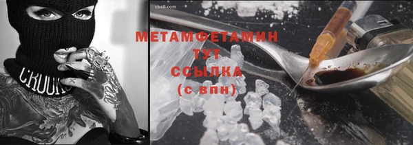 мефедрон VHQ Абинск