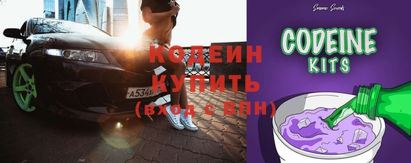 мефедрон VHQ Абинск