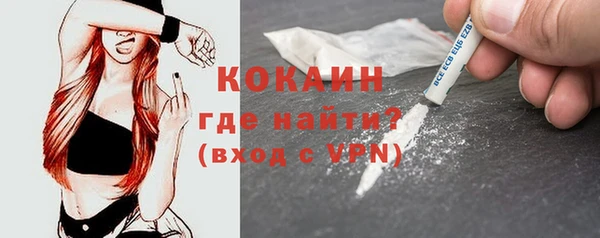 мяу мяу кристалл Абаза