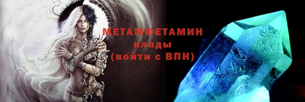 мяу мяу кристалл Абаза