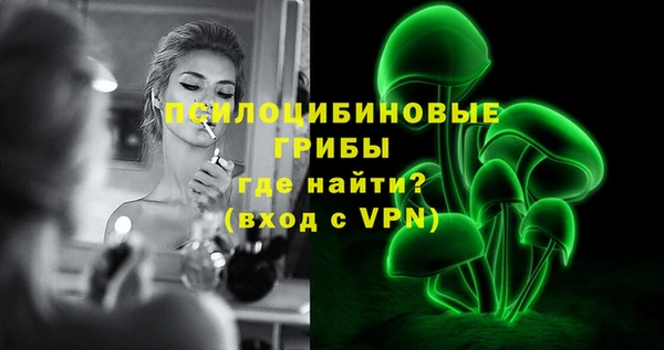 мяу мяу кристалл Абаза