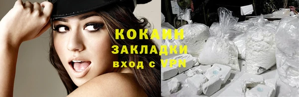 мефедрон Абдулино