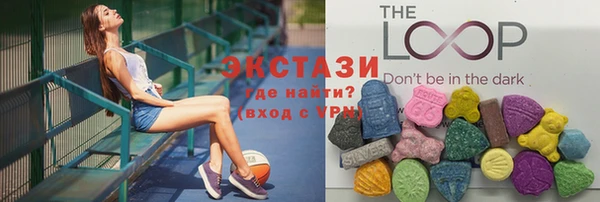 мяу мяу кристалл Абаза