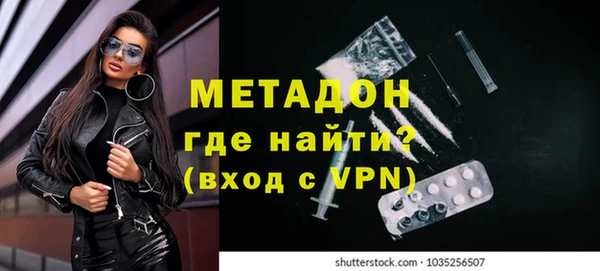 мефедрон Абдулино