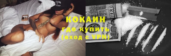 мефедрон VHQ Абинск