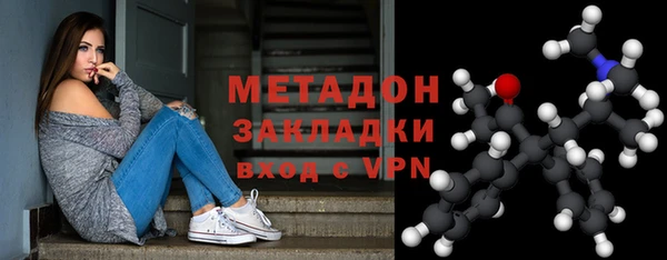 мяу мяу кристалл Абаза