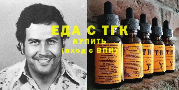 мефедрон Абдулино
