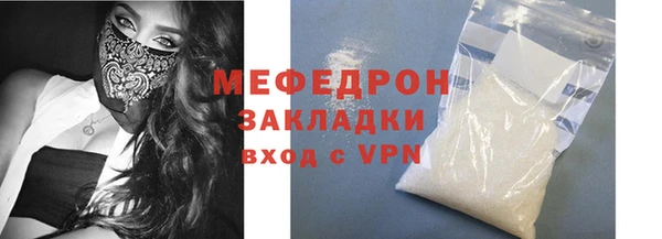мефедрон VHQ Абинск