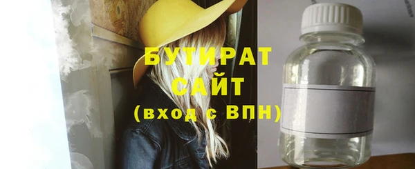 мефедрон Абдулино
