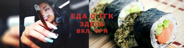 мефедрон VHQ Абинск