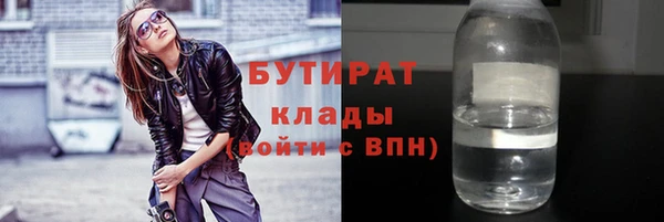 мяу мяу кристалл Абаза