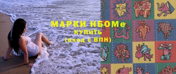 мяу мяу кристалл Абаза