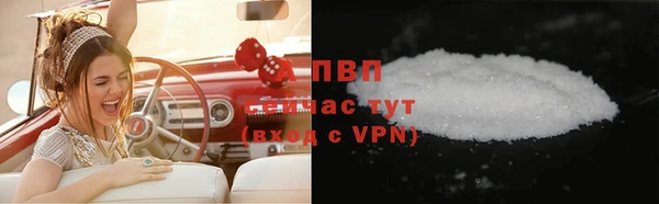 мефедрон VHQ Абинск