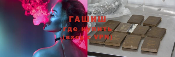 мяу мяу кристалл Абаза