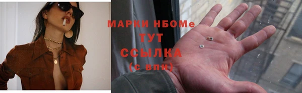 мефедрон VHQ Абинск