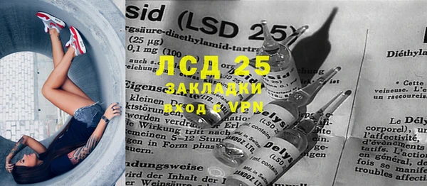 мяу мяу кристалл Абаза