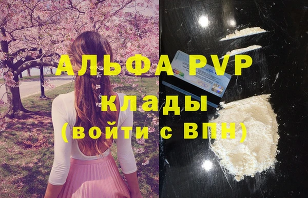 мефедрон VHQ Абинск