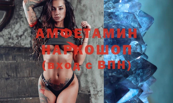 мефедрон Абдулино
