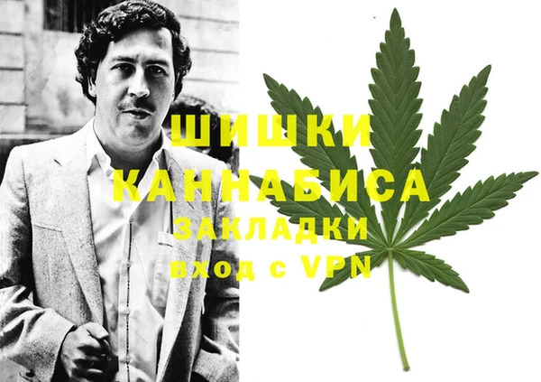 мефедрон Абдулино