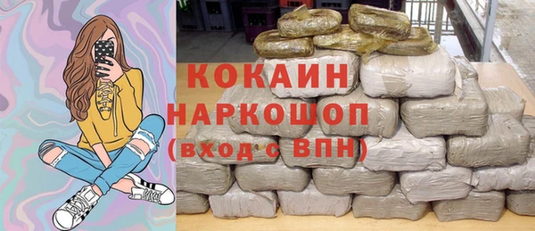 мефедрон VHQ Абинск