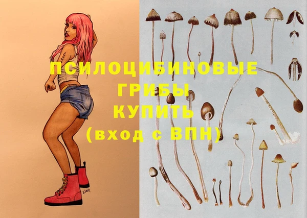 мефедрон Абдулино