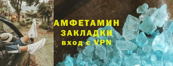 мяу мяу кристалл Абаза