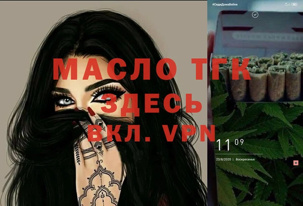 мефедрон Абдулино