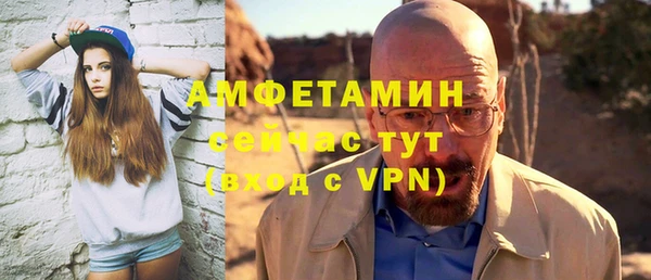 мефедрон Абдулино