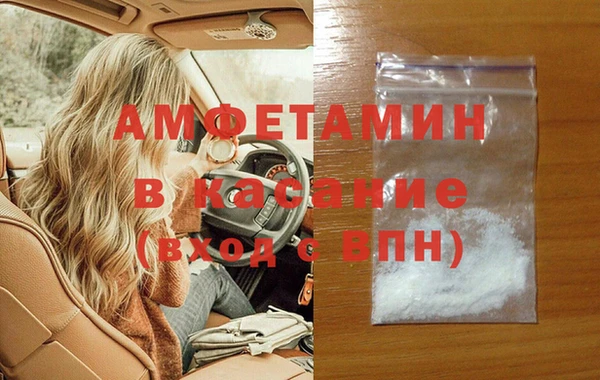 мяу мяу кристалл Абаза