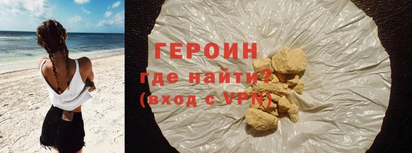 мяу мяу кристалл Абаза