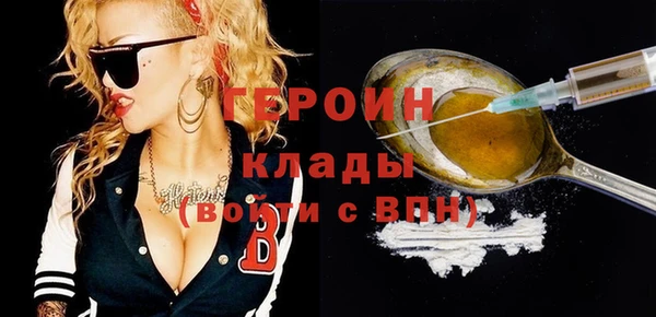 мефедрон Абдулино