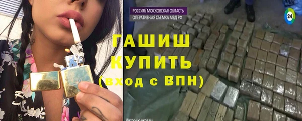 мяу мяу кристалл Абаза