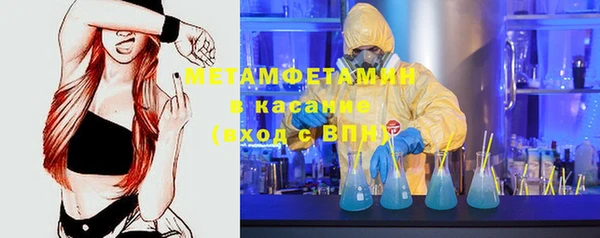 мяу мяу кристалл Абаза