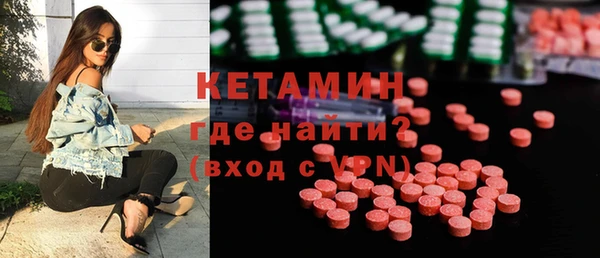 мефедрон VHQ Абинск