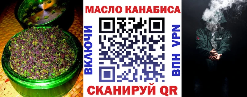 ТГК вейп  Усть-Катав 